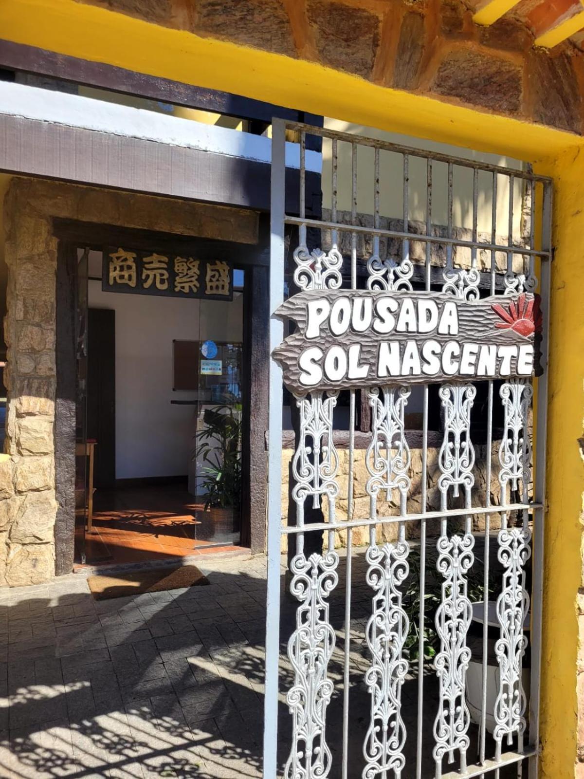 Pousada Sol Nascente Paraty Ngoại thất bức ảnh